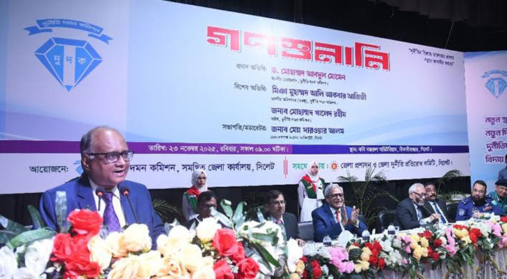 দুর্নীতিকে রুখে দিয়ে দেশকে নতুনভাবে গড়ে তুলতে হবে: দুদক চেয়ারম্যান