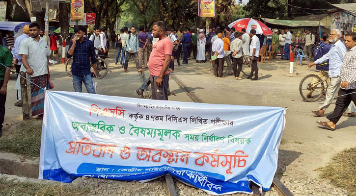 সাড়ে ৮ ঘণ্টা পর ঢাকা-ময়মনসিংহে ট্রেন চলাচল স্বাভাবিক