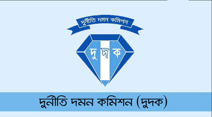 হবিগঞ্জে দুদকের ১৯২তম গণশুনানি সোমবার