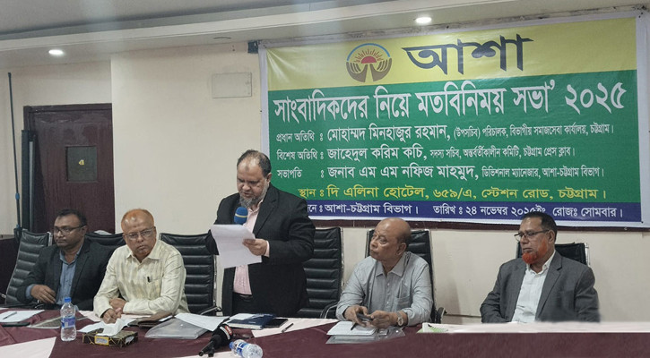 ঋণ, শিক্ষা ও স্বাস্থ্যখাতে আশা’র কার্যক্রমে উপকৃত লাখো মানুষ