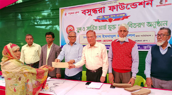 হোমনায় ২ শতাধিক নারী পেল বসুন্ধরা ফাউন্ডেশনের সুদমুক্ত ঋণ