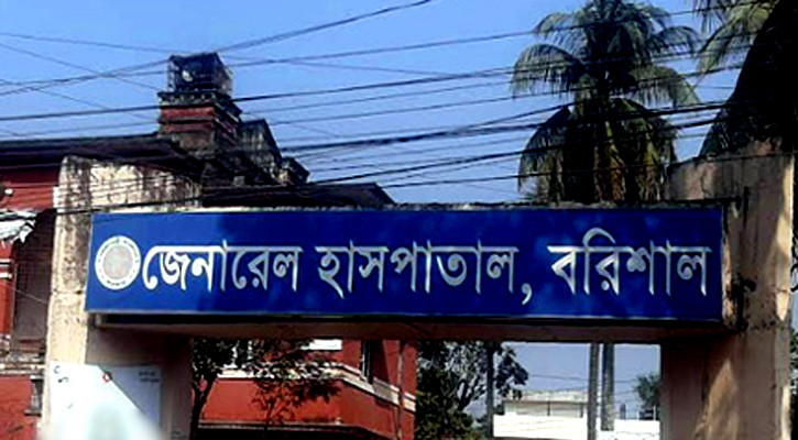 নার্সের অপচিকিৎসায় নবজাতকের মৃত্যুর অভিযোগ