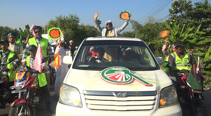 ‘দুর্নীতি-সন্ত্রাসমুক্ত ইনসাফের ফটিকছড়ি গড়বো’