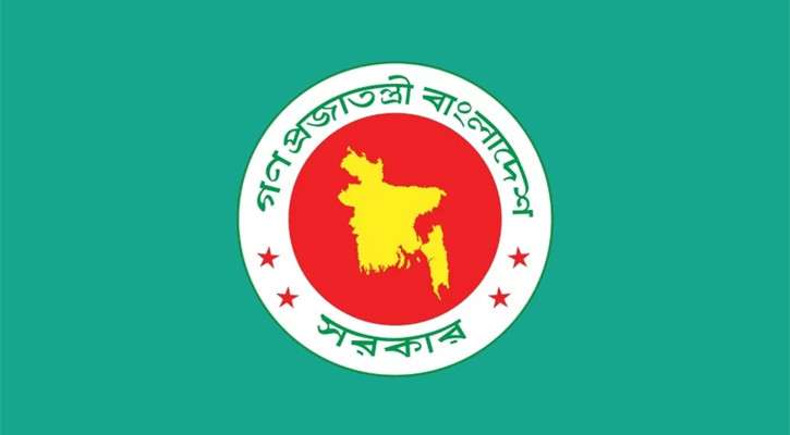 ৪১৩ কোটি টাকায় জামালগঞ্জে উড়াল সড়ক নির্মাণ করবে সরকার