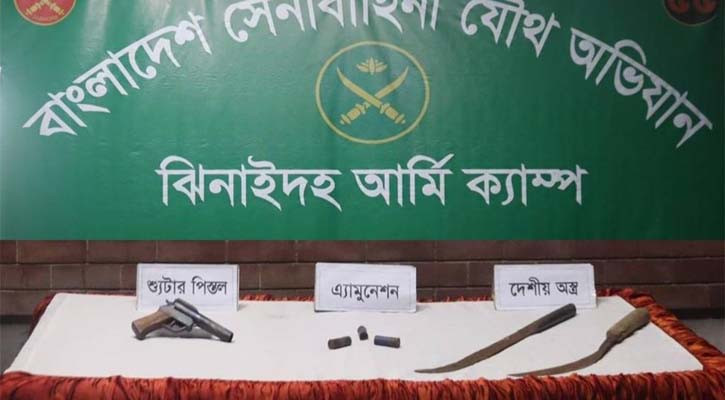 ঝিনাইদহে ভারতীয় পিস্তল ও গুলি উদ্ধার