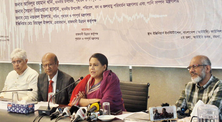 ভূমিকম্পের ঝুঁকি কমাতে সমন্বিত উদ্যোগ জরুরি: পরিবেশ উপদেষ্টা