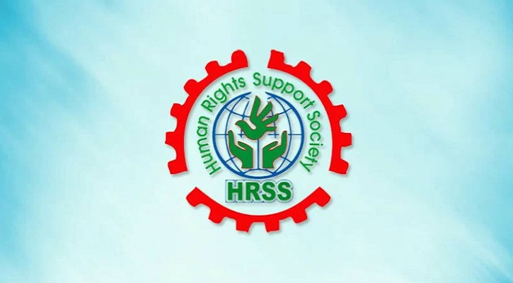 বাউলশিল্পী আবুল সরকারের ভক্তদের ওপর হামলা মব সহিংসতার শামিল: এইচআরএসএস