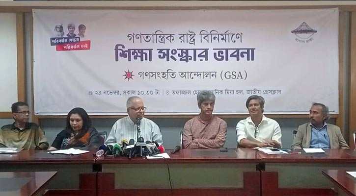 দ্বাদশ শ্রেণি পর্যন্ত শিক্ষার দায়িত্ব রাষ্ট্রকে নিতে হবে: সাকি