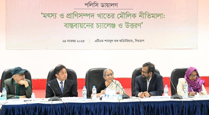 কৃষিতে ব্যবহৃত কীটনাশক মৎস্য ও প্রাণিসম্পদে হুমকি তৈরি করছে: ফরিদা আখতার