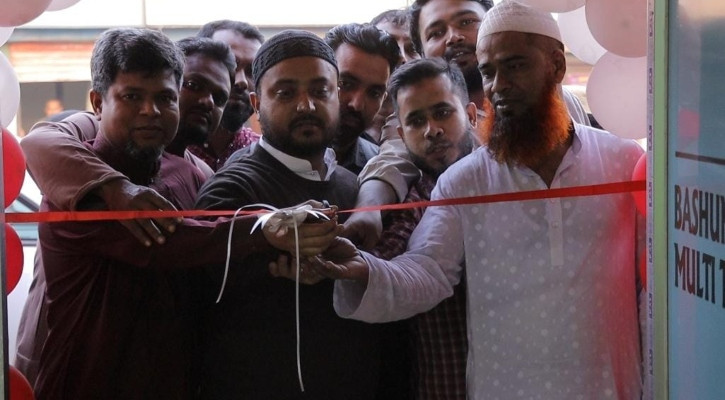 অভয়নগরে বসুন্ধরা গ্রুপের মাল্টি ট্রেনিং লিমিটেড শাখা অফিস চালু