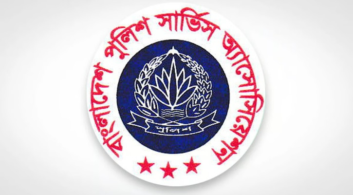 জামায়াত নেতার বক্তব্যে পুলিশ সার্ভিস অ্যাসোসিয়েশনের প্রতিবাদ