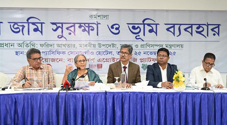 অপরিকল্পিত উন্নয়নের কারণে দেশের কৃষিজমি দ্রুত হ্রাস পাচ্ছে: প্রাণিসম্পদ উপদেষ্টা