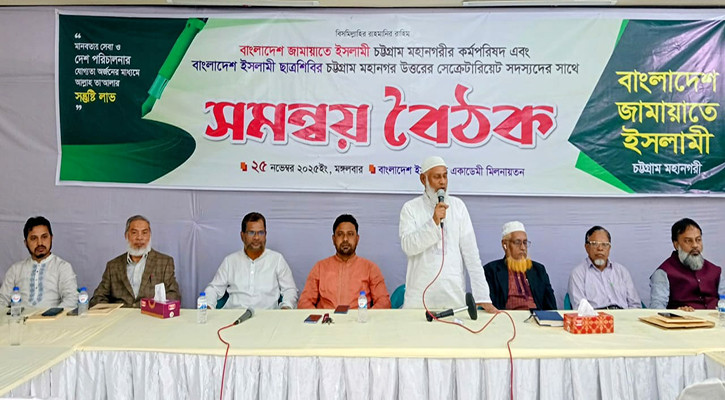 ‘চাঁদাবাজি ও সন্ত্রাসের বিরুদ্ধে সামাজিক প্রতিরোধ গড়ে তুলতে হবে’