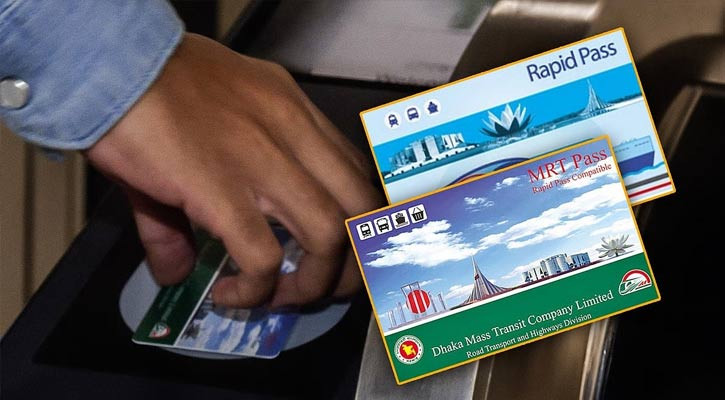 মেট্রোরেলের কার্ড অনলাইনে রিচার্জ করবেন যেভাবে