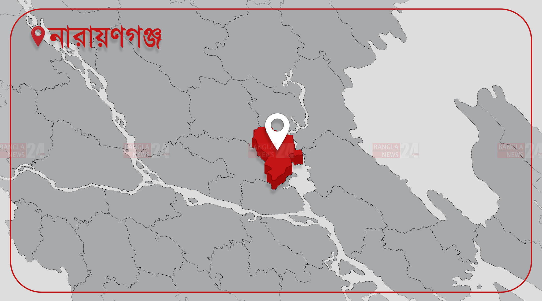 রূপগঞ্জে শিক্ষার্থীকে জিম্মি করে ১০ ভরি সোনা-নগদ টাকা লুট