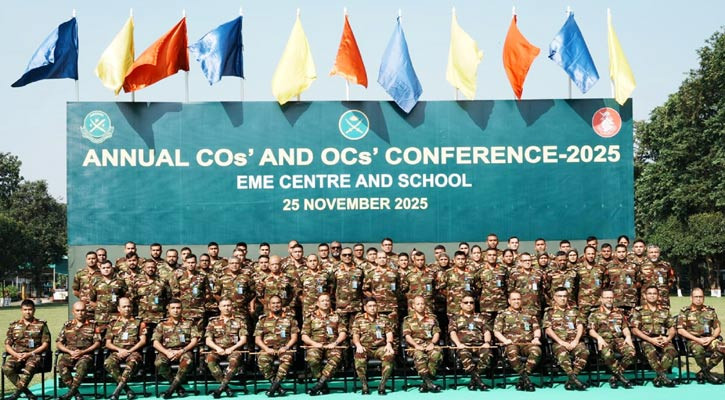 ইএমই কোরের বাৎসরিক অধিনায়ক সম্মেলন অনুষ্ঠিত