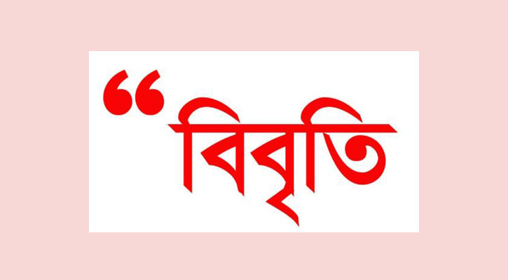 বাউলদের ওপর হামলায় ৪০ লেখক-শিল্পীর উদ্বেগ