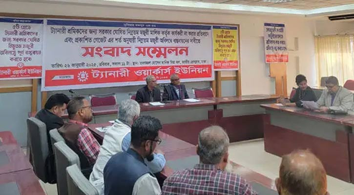 ন্যূনতম মজুরি বাস্তবায়িত না হওয়ায় ক্ষুব্ধ ট্যানারি শ্রমিকরা
