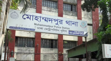 মোহাম্মদপুরে যুবককে কুপিয়ে হত্যা, আহত বাবা