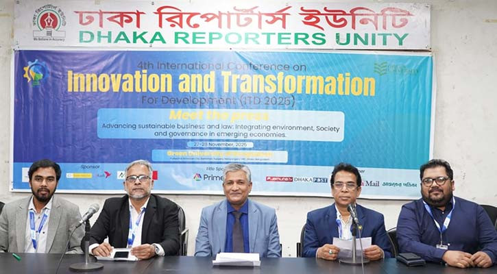 ঢাকায় ‘আইটিডি’ সম্মেলন শুরু ২৭ নভেম্বর