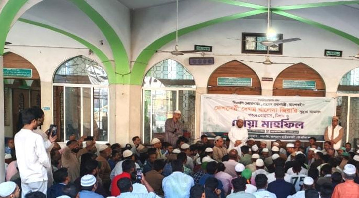 বেগম খালেদা জিয়ার রোগমুক্তি কামনায় দোয়া মাহফিল