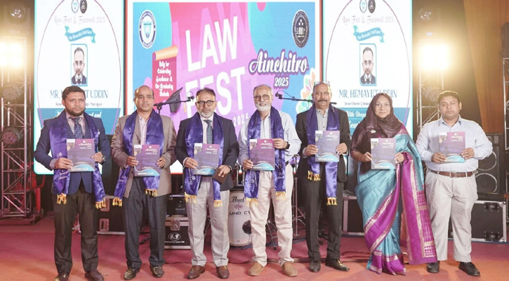 সাউদার্ন ইউনিভার্সিটিতে ল ফেস্ট ২.০