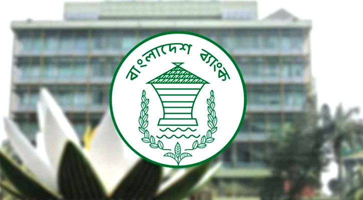 নির্বাচনের আগে ব্যাংক কর্মকর্তাদের বিদেশ ভ্রমণে ‘না’