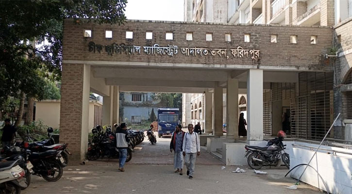 ফরিদপুরে শিশু ধর্ষণের দায়ে একজনের আমৃত্যু কারাদণ্ড
