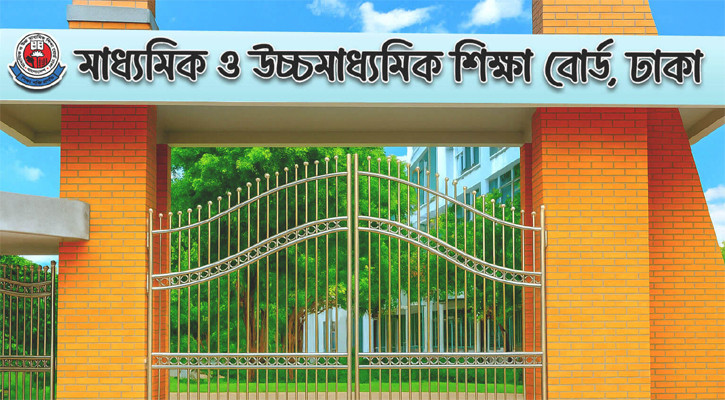 এইচএসসির ফরম পূরণ ১ মার্চ শুরু, নির্বাচনী পরীক্ষার ফল ২৬ ফেব্রুয়ারির মধ্যে