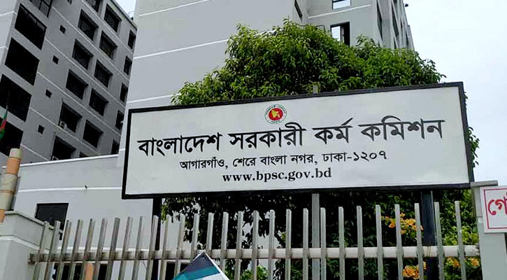 ৫০তম বিসিএসের বিজ্ঞপ্তি প্রকাশ, আবেদন শুরু ৪ ডিসেম্বর