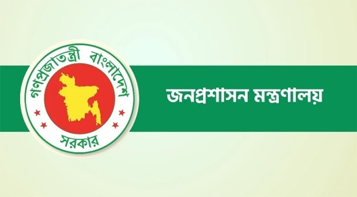 ২১ উপজেলায় নতুন ইউএনও