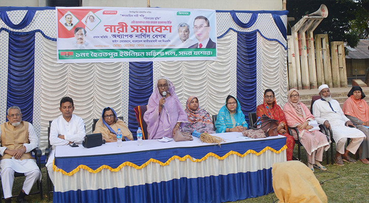 দেশবিরোধী অপশক্তি চক্রান্ত করেছে: নার্গিস বেগম