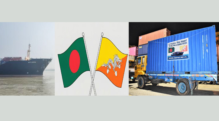 ভুটানের ট্রানজিটের প্রথম চালান বুড়িমারী যাচ্ছে
