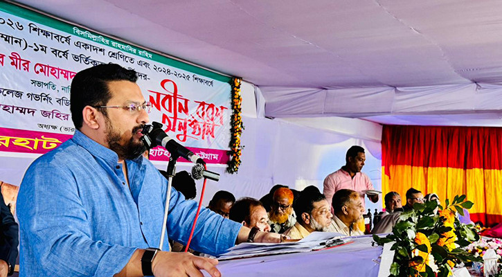 আগামীর হাটহাজারী হবে শান্তি ও সমৃদ্ধির: মীর হেলাল