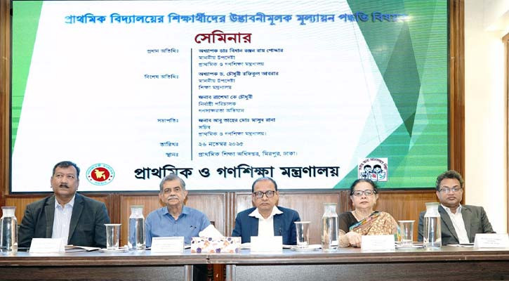 প্রাথমিক শিক্ষার্থীদের ‘শান্তিগঞ্জ মডেল’, শিক্ষার্থীদের ফলাফলে শিক্ষকদেরও মূল্যায়ন