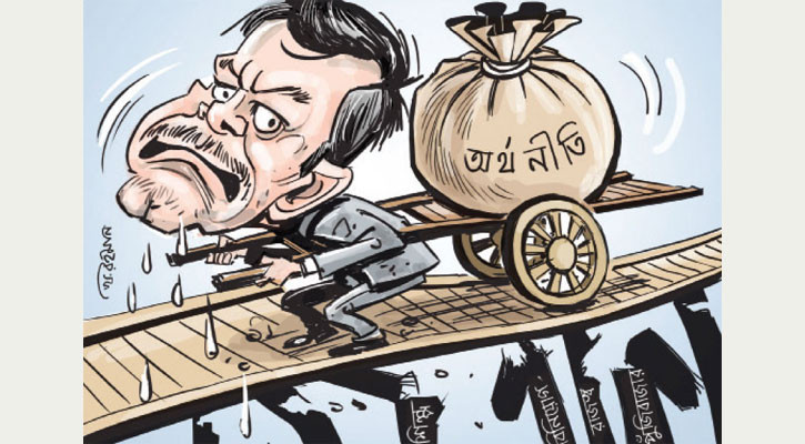 ব্যবসা মন্দা আয় নেই করে ভাটা