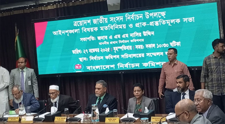 আইনশৃঙ্খলা বৈঠকে ইসি