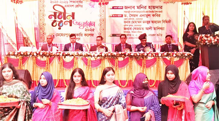 বর্ণিল আয়োজনে মেহেরপুর সরকারি কলেজে নবীন বরণ ও সাংস্কৃতিক উৎসব
