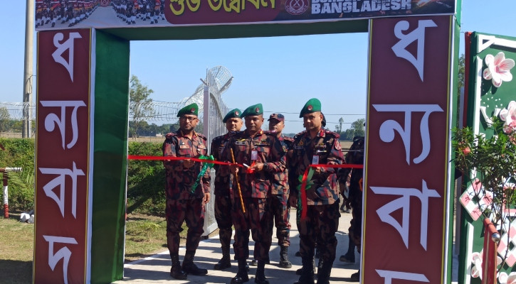 সীমান্তে গুজব রুখতে গণমাধ্যমের সহায়তা চায় বিজিবি