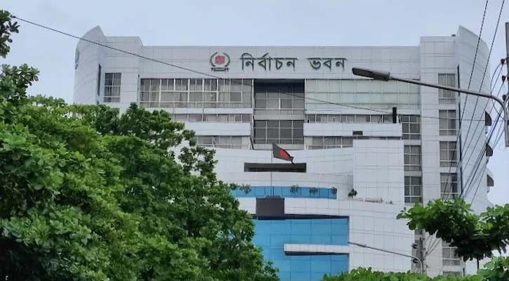 দ্রুত ‘নির্বাচন কমিশন সার্ভিস’ বাস্তবায়ন চায় কর্মকর্তারা