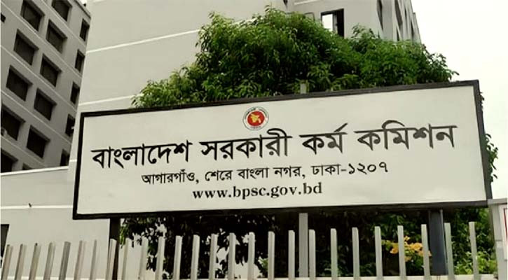 ৪৫তম বিসিএস: নন-ক্যাডারে পদ পেলেন ৫৪৫ জন