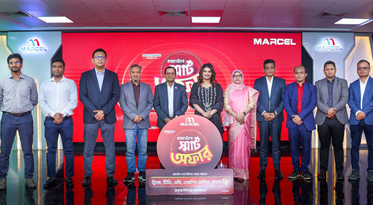 মার্সেল পণ্য কিনে ফ্রিজ-এসি উপহার পাওয়ার সুযোগ