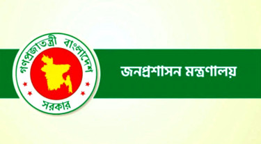 ১৫৮ ইউএনওকে প্রত্যাহার