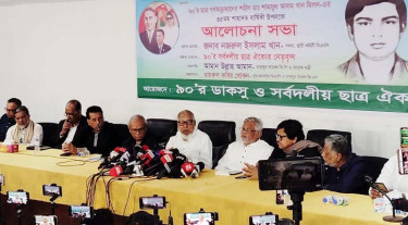 বিএনপিরই দীর্ঘ সময় রাষ্ট্র পরিচালনার অভিজ্ঞতা আছে: নজরুল