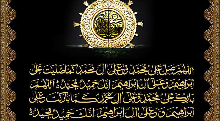 জুমার দিন দরুদ শরিফ পাঠে রয়েছে যেসব ফজিলত