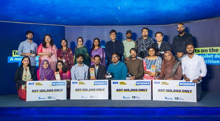 ঢাকায় মোবাইল টয়লেট ডিজাইন প্রতিযোগিতার পুরস্কার বিতরণী অনুষ্ঠিত