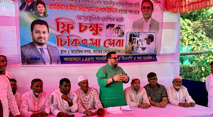 বিএনপি জনকল্যাণের রাজনীতিতে বিশ্বাসী: মীর হেলাল