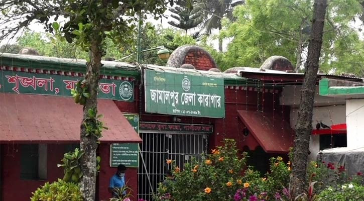 জামালপুর কারাগারে দুই হাজতির মধ্যে মারামারি, নিহত ১