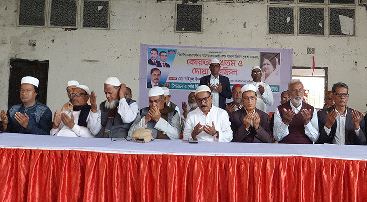 খালেদা জিয়ার সুস্থতা কামনায় ঝিনাইদহে দোয়া