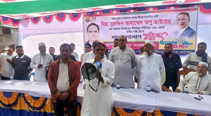 শরীয়তপুরে গণসংযোগে ব্যস্ত সময় পার করছেন বিএনপি প্রার্থী অপু